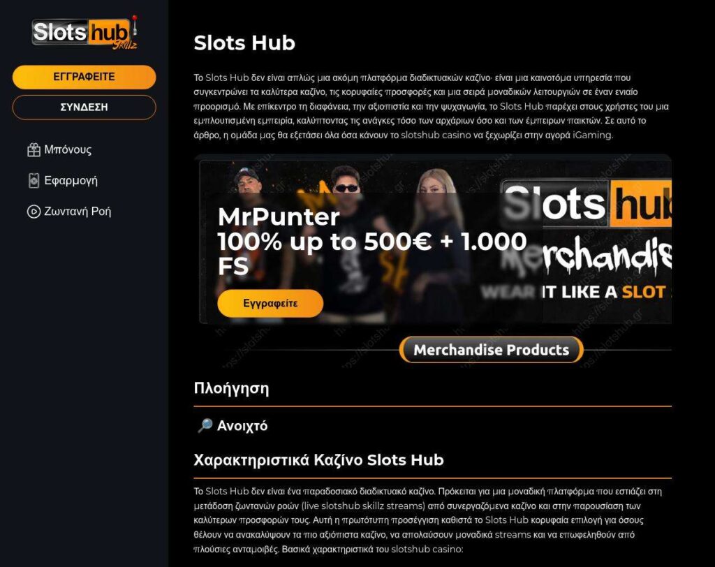 Slots Hub website interface with promotional banner.
