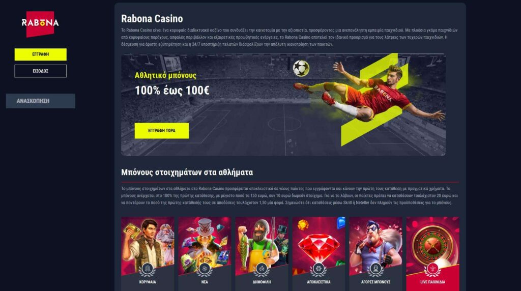 Rabona Casino website with promotional graphics.