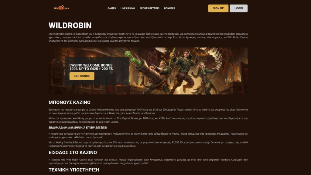 Wildrobin casino promotion webpage with welcome bonus.